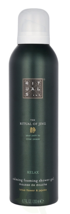 Rituals Jing Calming Foaming Shower Gel 200 ml Sacred Lotus & Jujube in the group BEAUTY & HEALTH / Skin care / Body health / Bath & Shower gels at TP E-commerce Nordic AB (C74811)