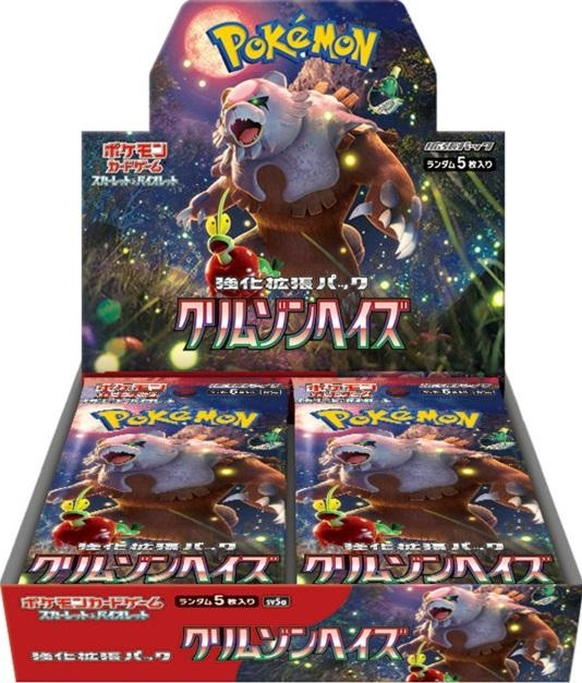 Pokémon Enhanced Expansion Crimson Haze Booster box in the group TOYS, KIDS & BABY PRODUCTS / Toys / Toys at TP E-commerce Nordic AB (C86617)