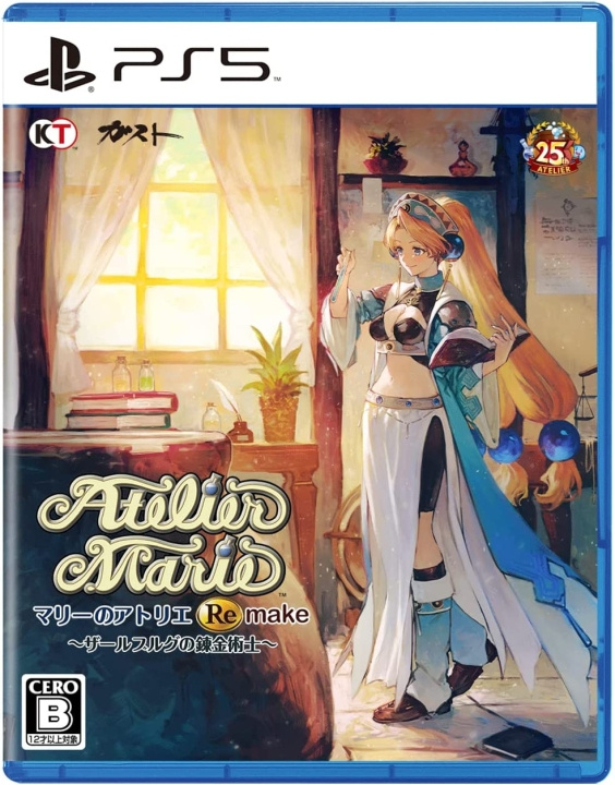 Atelier Marie Remake: The Alchemist of Salburg (Import) (PS5) in the group HOME ELECTRONICS / Game consoles & Accessories / Sony PlayStation 5 / Games at TP E-commerce Nordic AB (C96898)