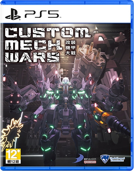 Custom Mech Wars (Import) (PS5) in the group HOME ELECTRONICS / Game consoles & Accessories / Sony PlayStation 5 / Games at TP E-commerce Nordic AB (C96902)