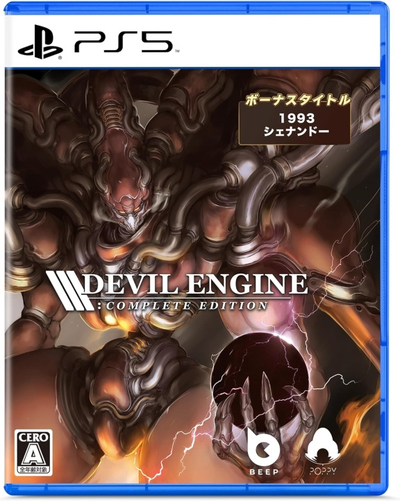 Devil Engine (Complete Edition) (Limited Run) (Import) (PS5) in the group HOME ELECTRONICS / Game consoles & Accessories / Sony PlayStation 5 / Games at TP E-commerce Nordic AB (C96903)