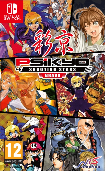 NIS Psikyo Shooting Stars Bravo Limited Edition in the group HOME ELECTRONICS / Game consoles & Accessories / Nintendo Switch / Games at TP E-commerce Nordic AB (C99971)