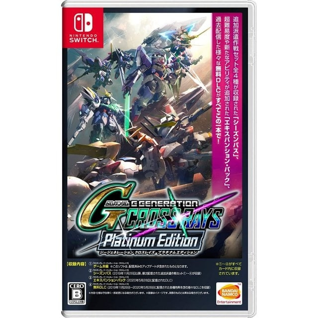 SD Gundam G CROSS RAYS Platinum (Import) (Switch) in the group HOME ELECTRONICS / Game consoles & Accessories / Nintendo Switch / Games at TP E-commerce Nordic AB (D02674)