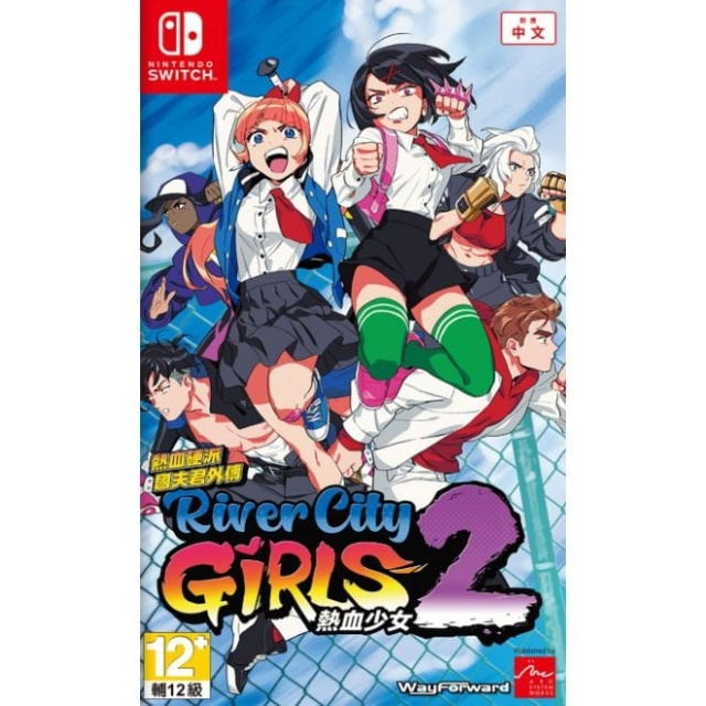 River City Girls 2 (Import) (Switch) in the group HOME ELECTRONICS / Game consoles & Accessories / Nintendo Switch / Games at TP E-commerce Nordic AB (D02769)