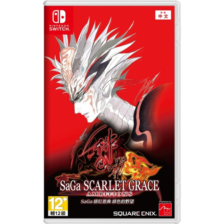 SaGa: Scarlet Grace Ambitions (Import) (Switch) in the group HOME ELECTRONICS / Game consoles & Accessories / Nintendo Switch / Games at TP E-commerce Nordic AB (D09767)