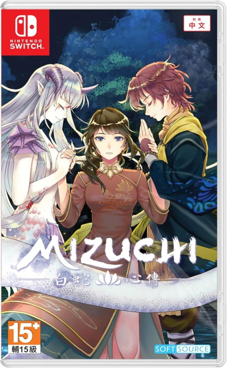 Mizuchi (Asian/Multi in Game) (Import) (Switch) in the group HOME ELECTRONICS / Game consoles & Accessories / Nintendo Switch / Games at TP E-commerce Nordic AB (D12653)